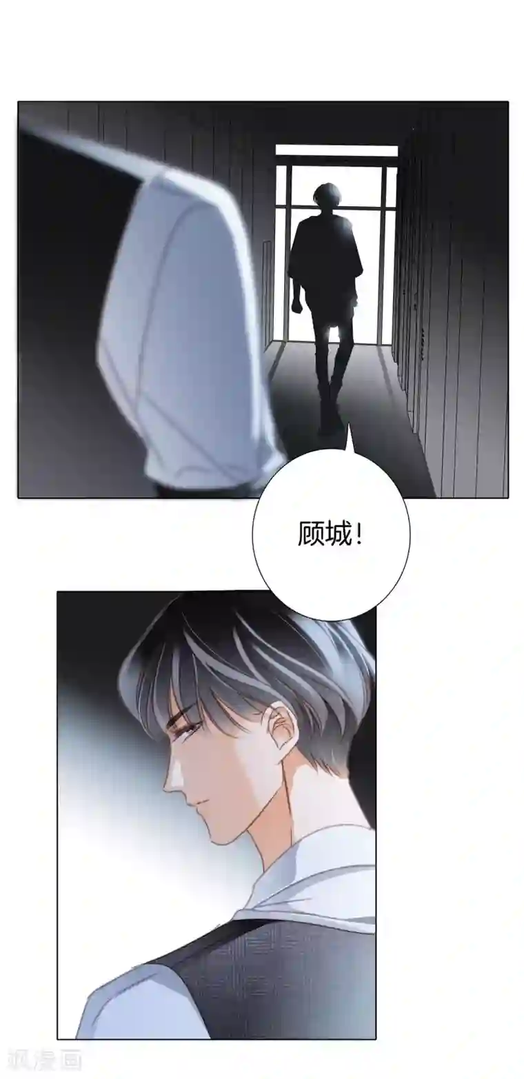 1st Kiss第17话 因爱而生