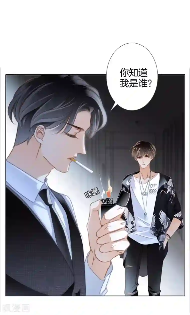 1st Kiss第17话 因爱而生