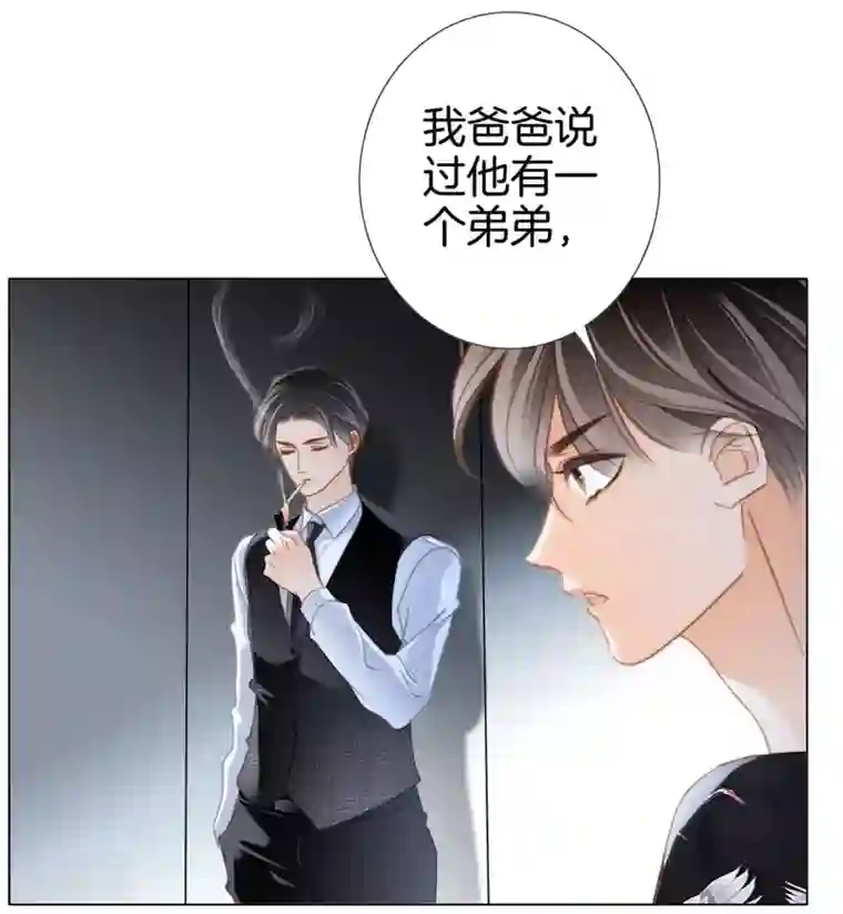 1st Kiss第17话 因爱而生