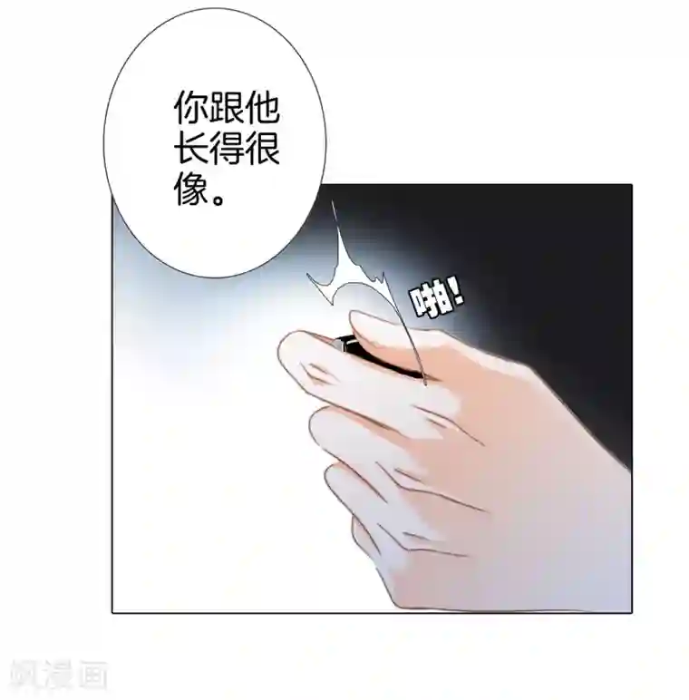 1st Kiss第17话 因爱而生