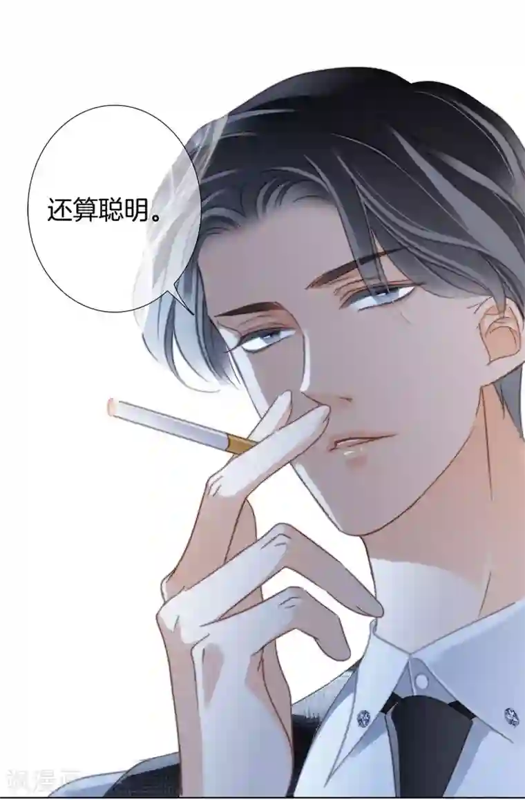 1st Kiss第17话 因爱而生