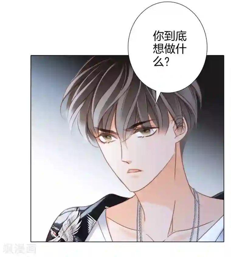 1st Kiss第17话 因爱而生