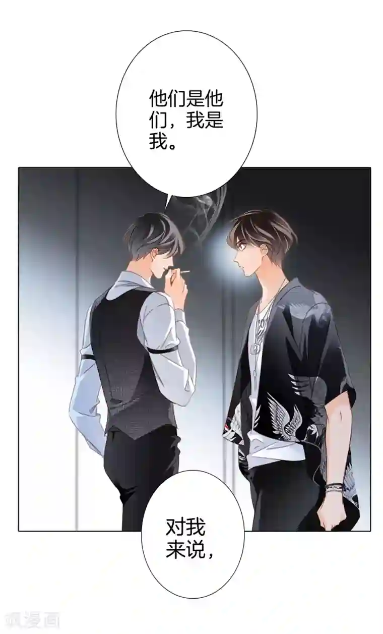 1st Kiss第17话 因爱而生