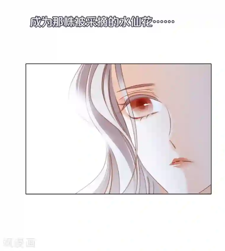 1st Kiss第17话 因爱而生