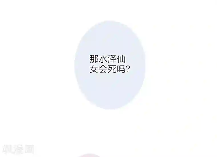 1st Kiss第17话 因爱而生