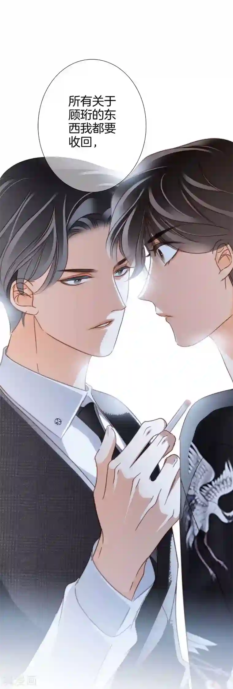 1st Kiss第18话 姜澜，我们重新开始