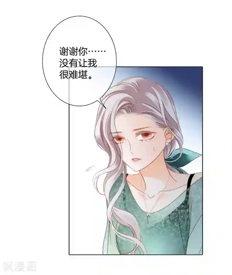 1st Kiss第18话 姜澜，我们重新开始