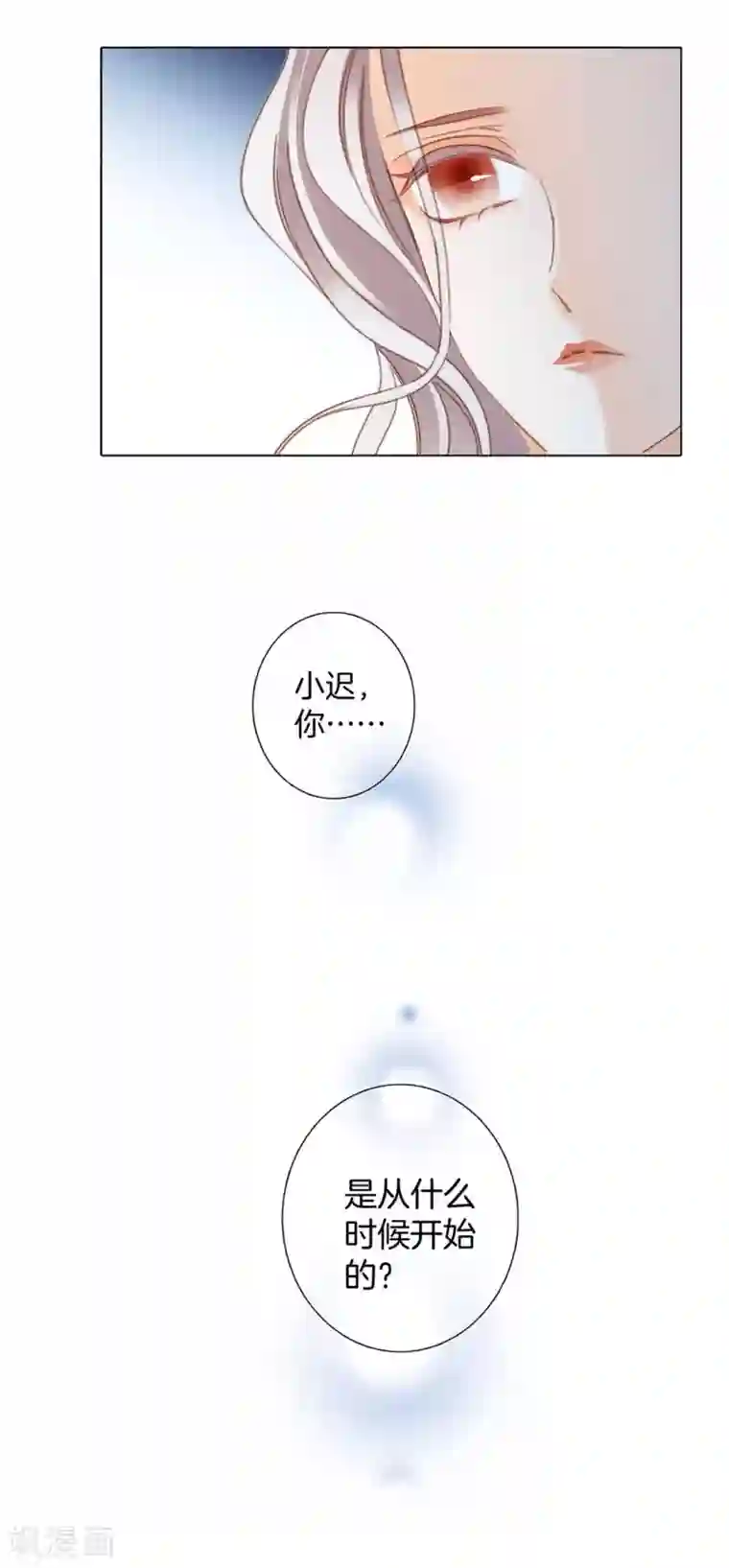 1st Kiss第18话 姜澜，我们重新开始