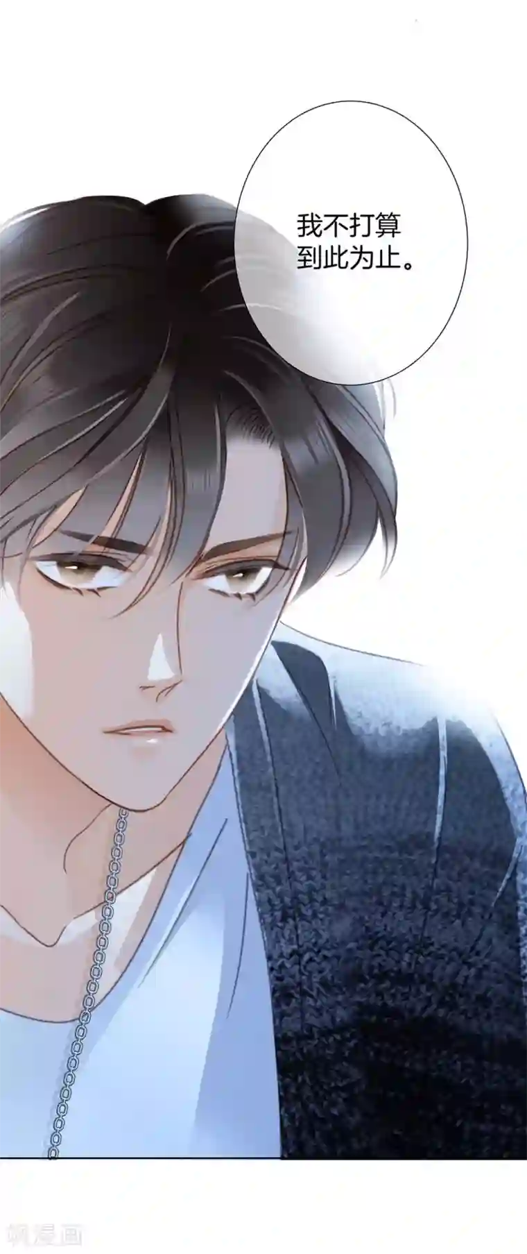 1st Kiss第18话 姜澜，我们重新开始