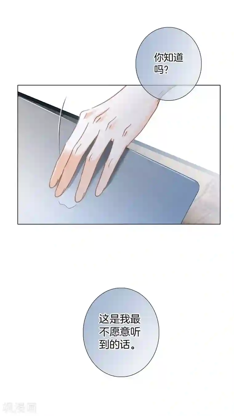 1st Kiss第18话 姜澜，我们重新开始