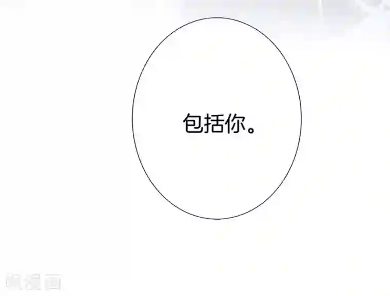 1st Kiss第18话 姜澜，我们重新开始