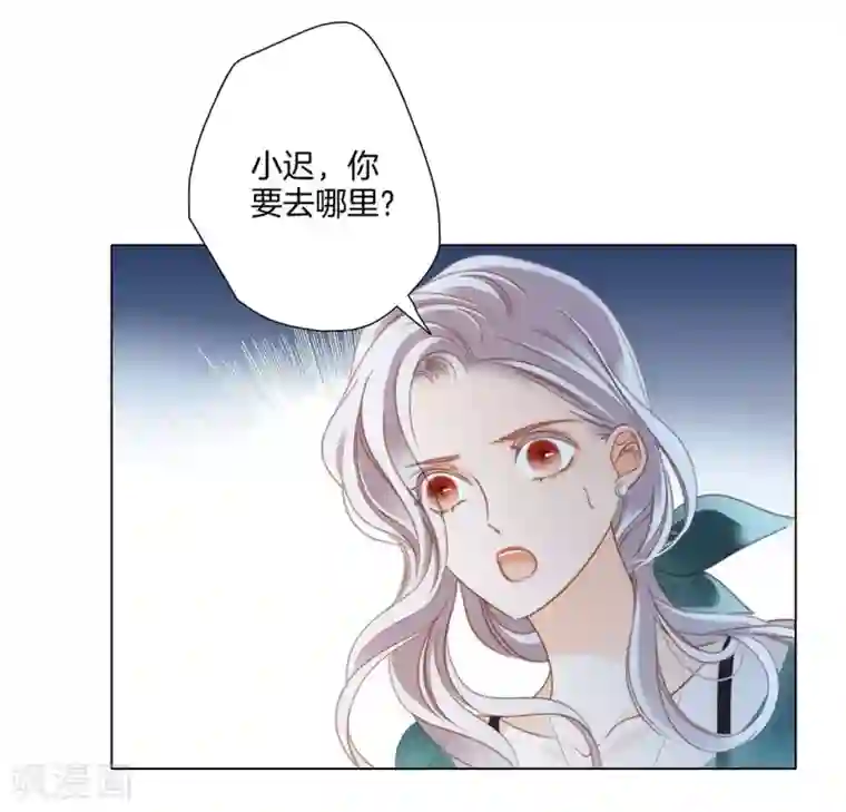 1st Kiss第18话 姜澜，我们重新开始