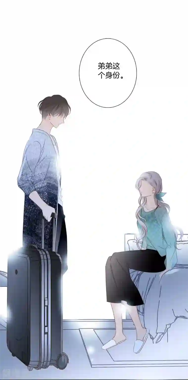 1st Kiss第18话 姜澜，我们重新开始