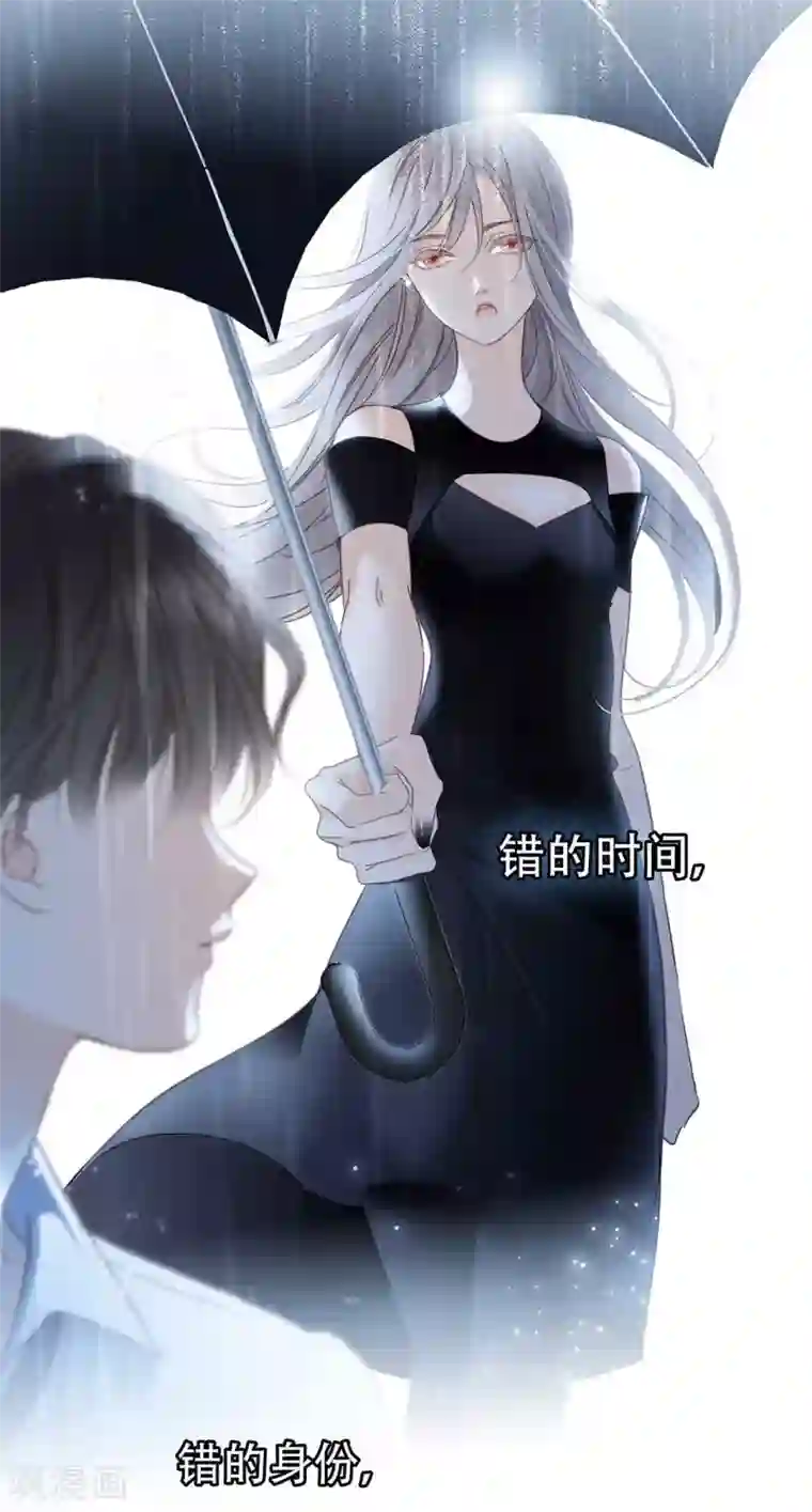 1st Kiss第18话 姜澜，我们重新开始