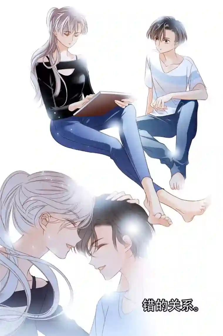 1st Kiss第18话 姜澜，我们重新开始