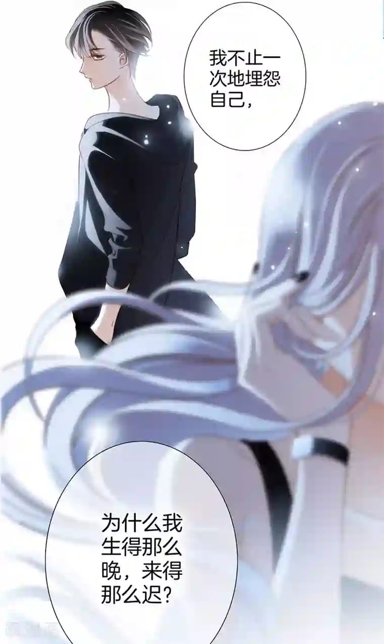 1st Kiss第18话 姜澜，我们重新开始