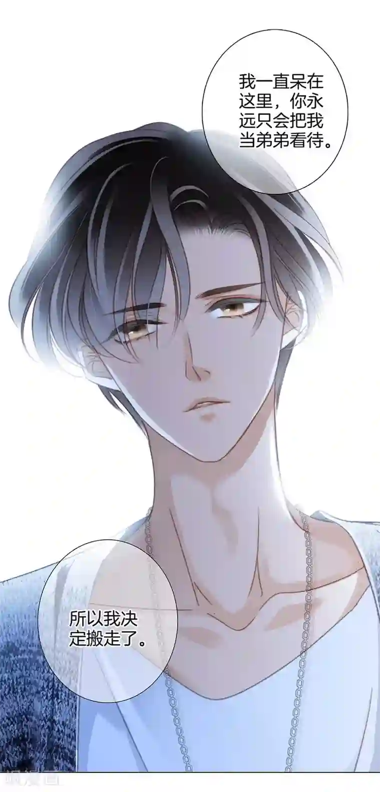 1st Kiss第18话 姜澜，我们重新开始