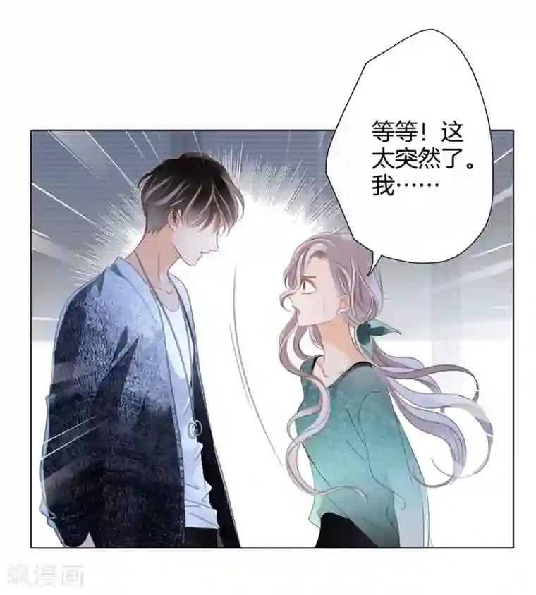 1st Kiss第18话 姜澜，我们重新开始