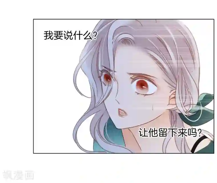 1st Kiss第18话 姜澜，我们重新开始