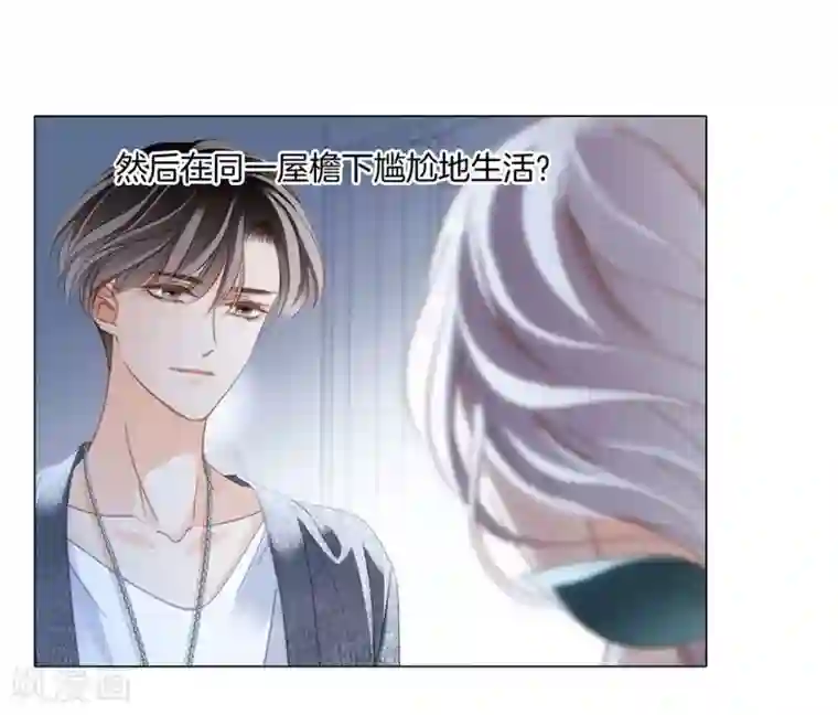 1st Kiss第18话 姜澜，我们重新开始