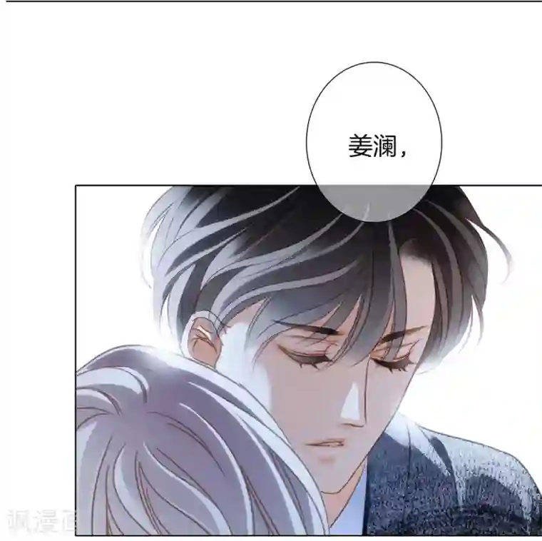 1st Kiss第18话 姜澜，我们重新开始