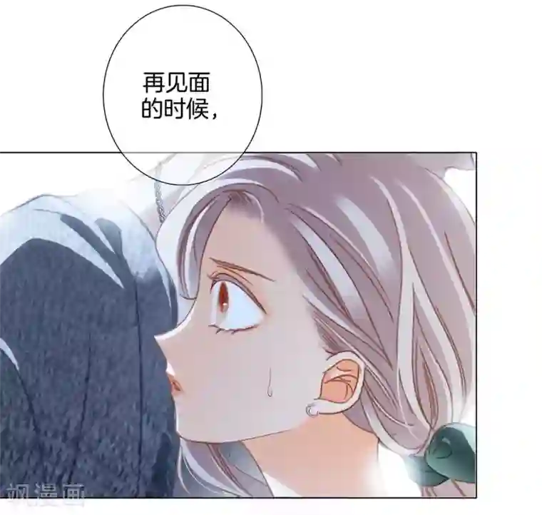 1st Kiss第18话 姜澜，我们重新开始