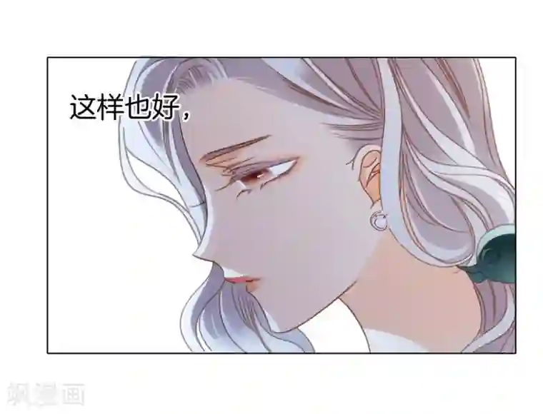 1st Kiss第18话 姜澜，我们重新开始