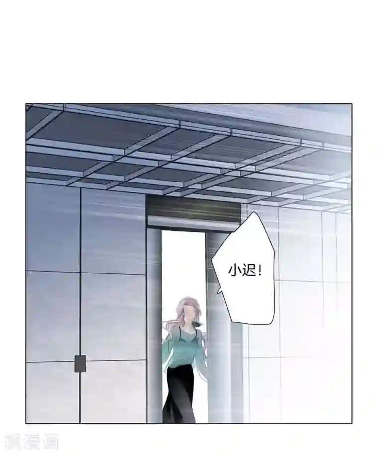 1st Kiss第18话 姜澜，我们重新开始