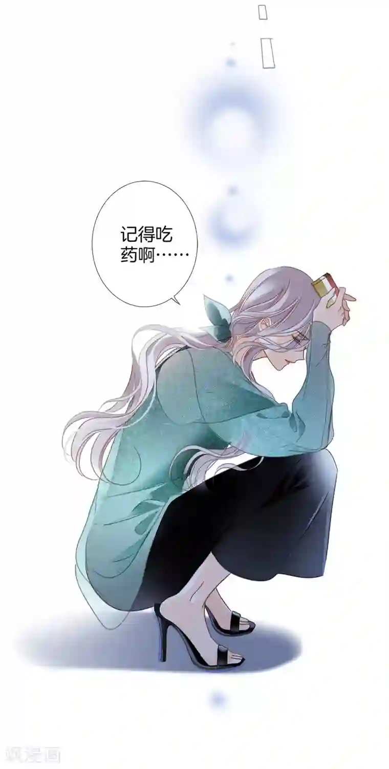 1st Kiss第18话 姜澜，我们重新开始