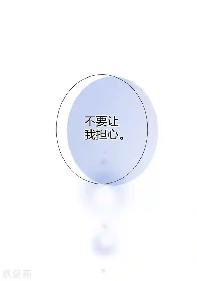 1st Kiss第18话 姜澜，我们重新开始