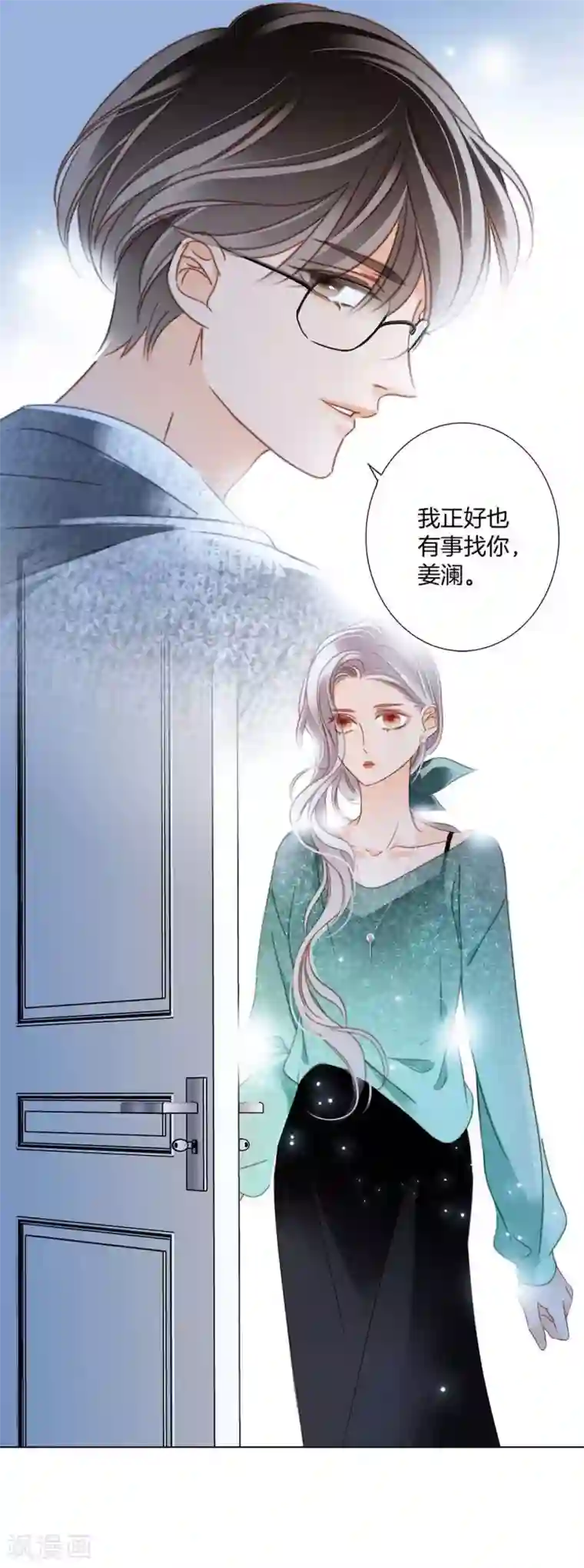 1st Kiss第18话 姜澜，我们重新开始