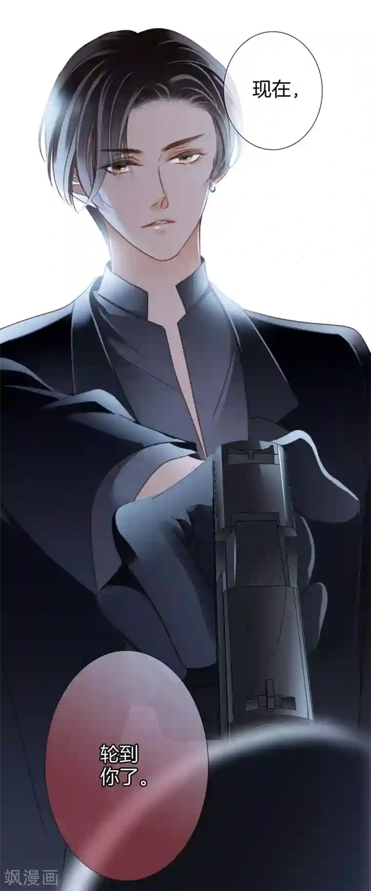 1st Kiss第19话 叔叔的真相