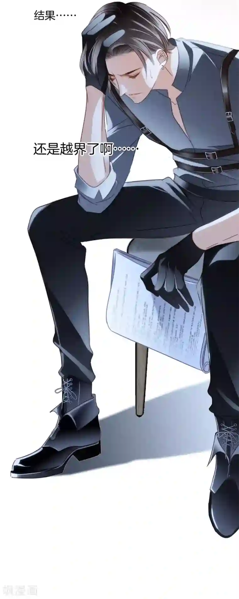 1st Kiss第19话 叔叔的真相