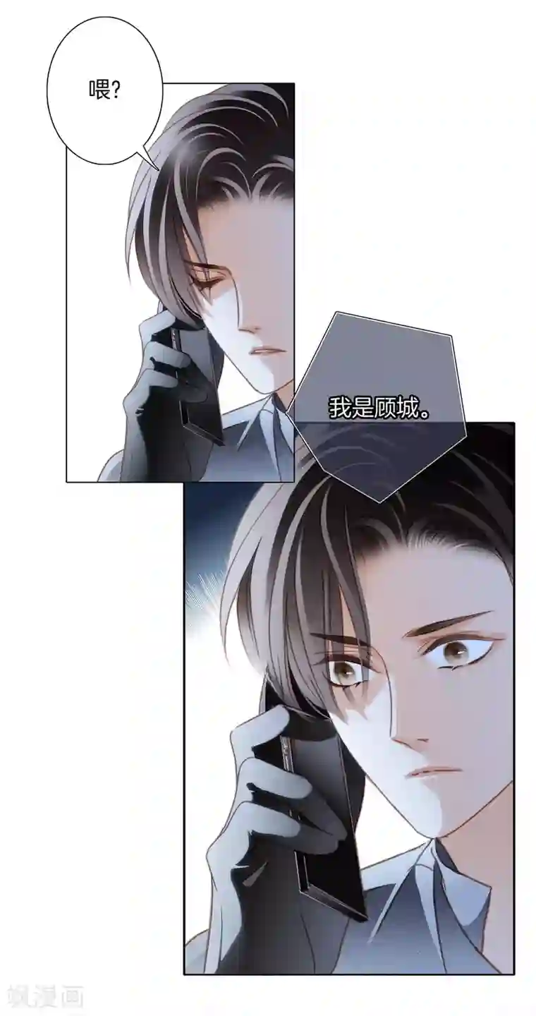 1st Kiss第19话 叔叔的真相