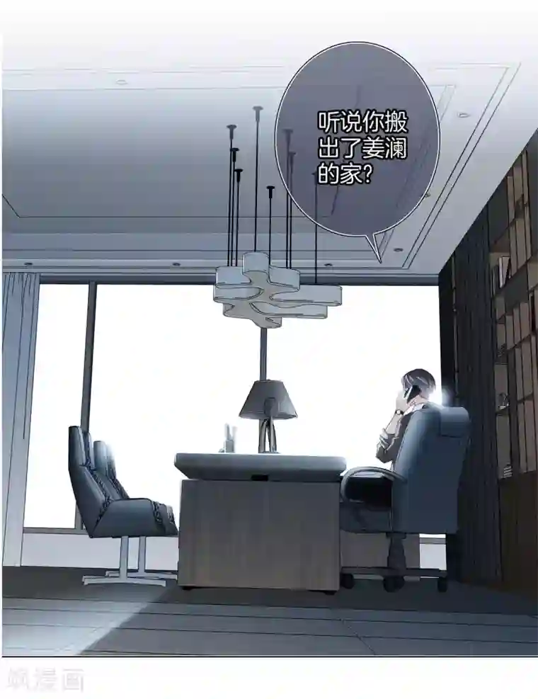 1st Kiss第19话 叔叔的真相