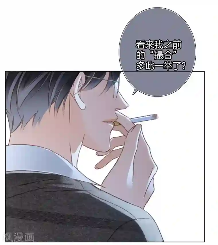 1st Kiss第19话 叔叔的真相