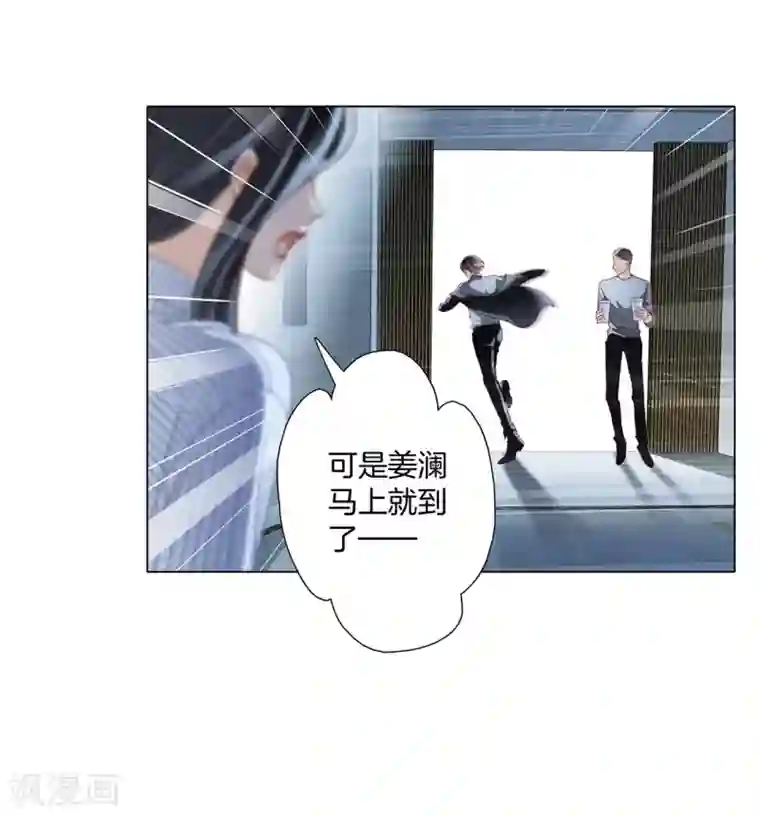 1st Kiss第19话 叔叔的真相