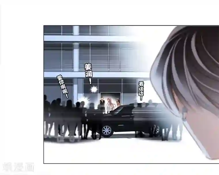 1st Kiss第19话 叔叔的真相