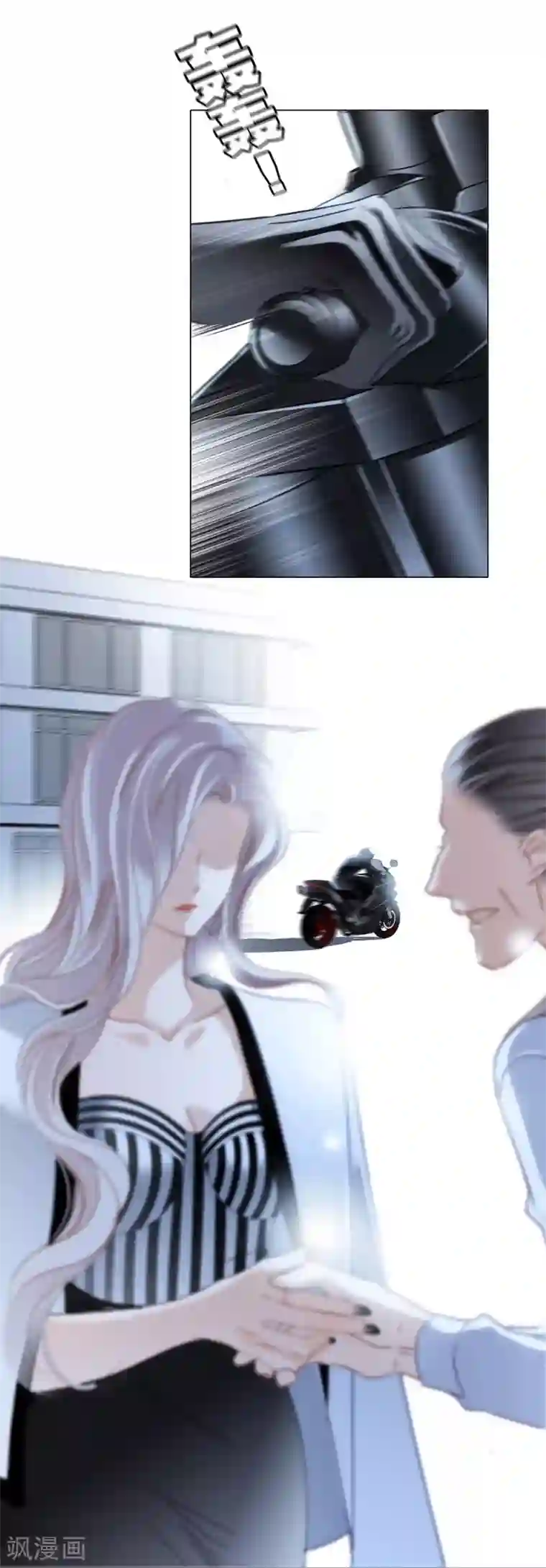 1st Kiss第19话 叔叔的真相