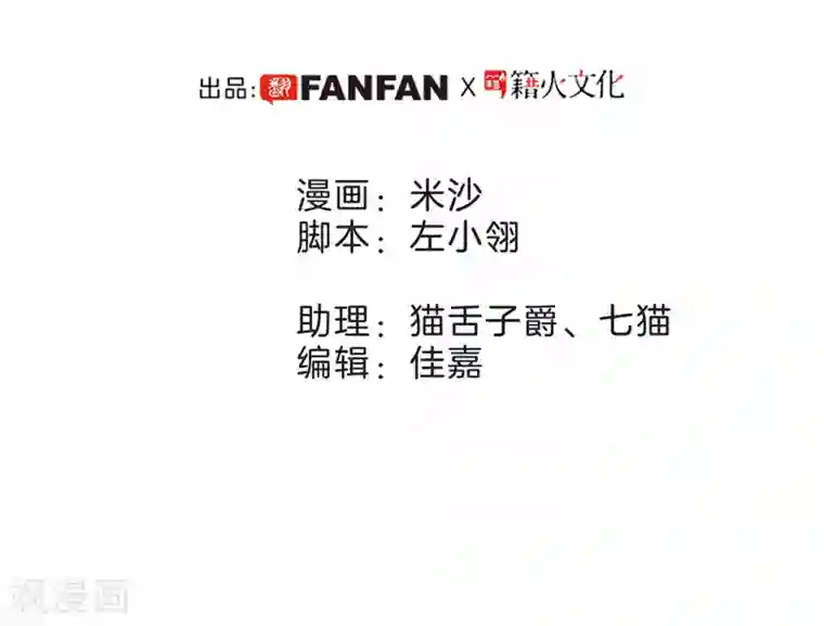 1st Kiss圣诞番外 礼物