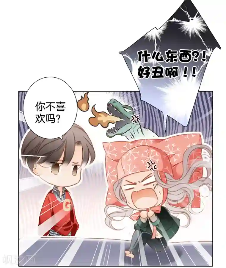 1st Kiss圣诞番外 礼物