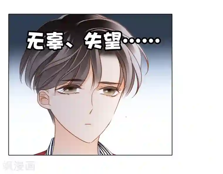 1st Kiss圣诞番外 礼物