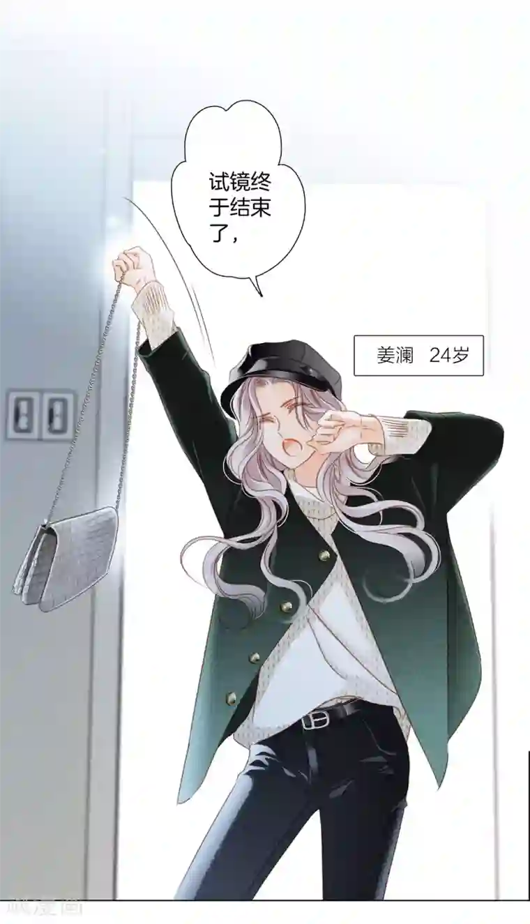 1st Kiss圣诞番外 礼物