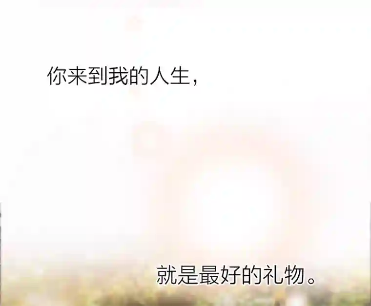 1st Kiss圣诞番外 礼物