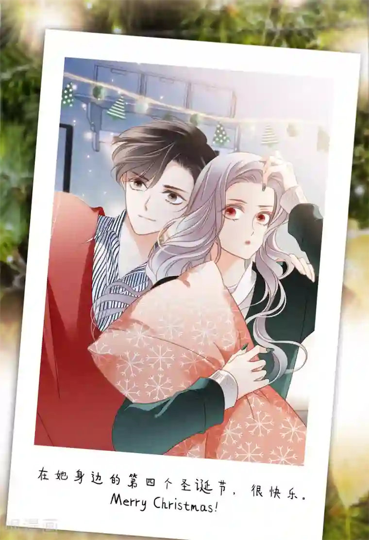 1st Kiss圣诞番外 礼物