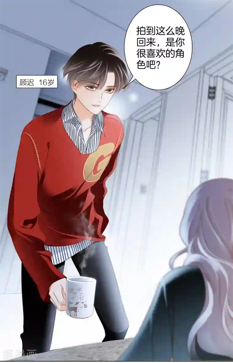 1st Kiss圣诞番外 礼物