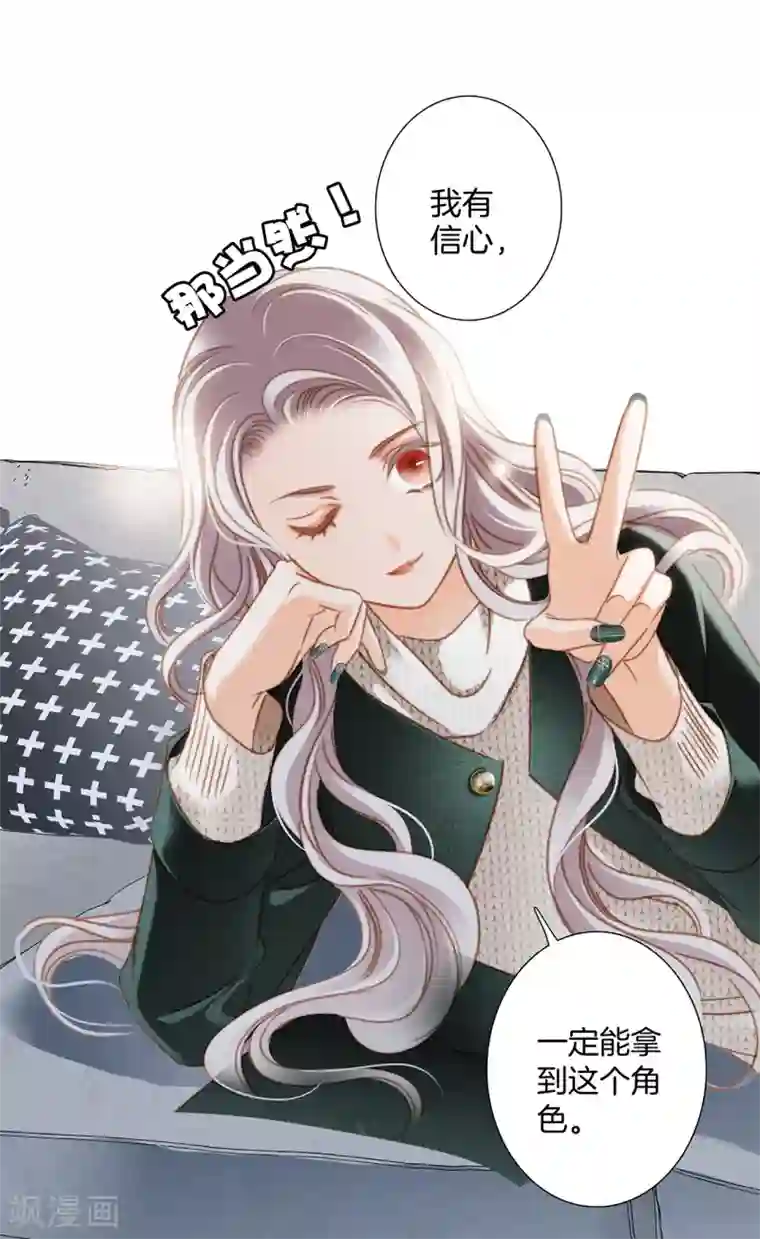 1st Kiss圣诞番外 礼物