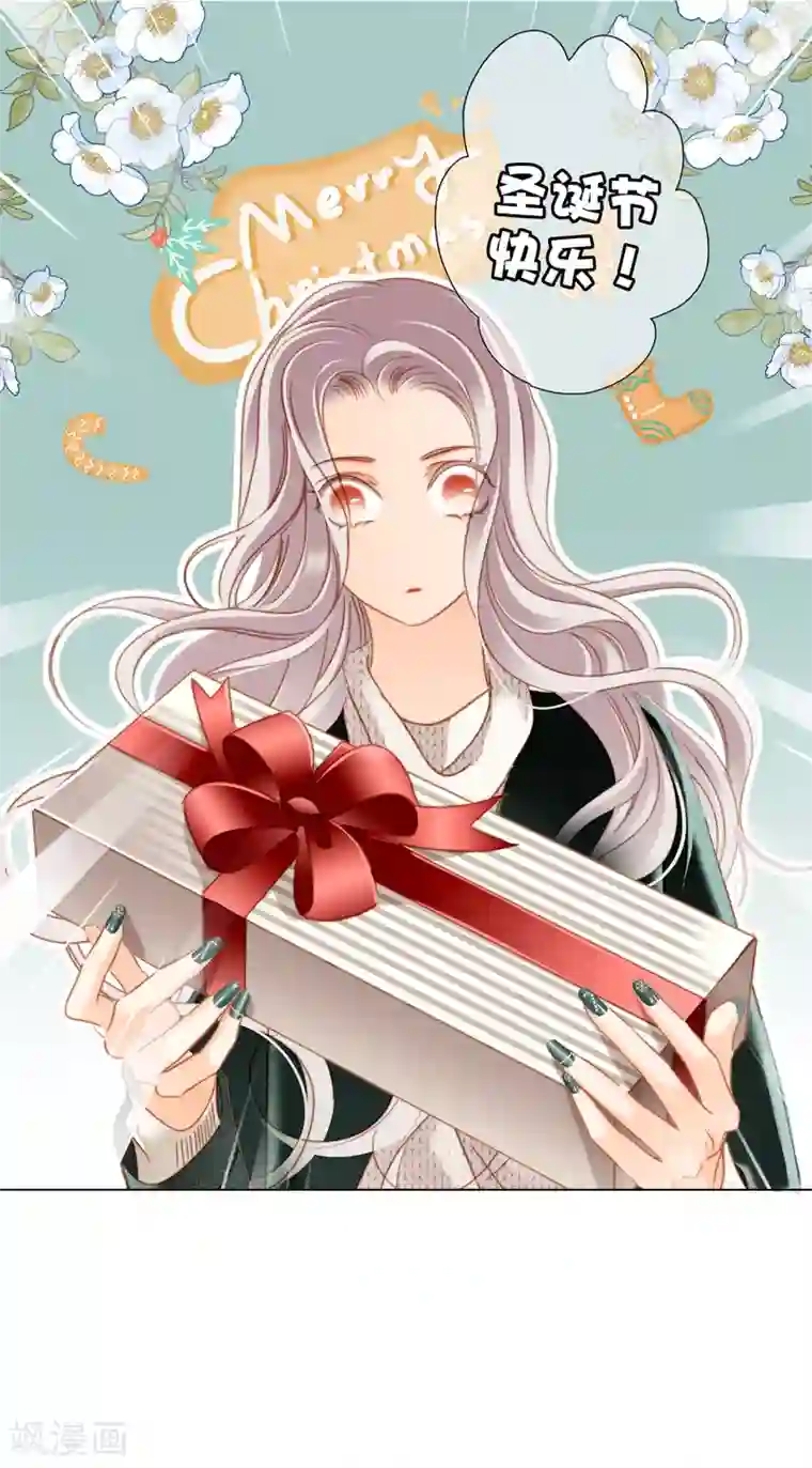 1st Kiss圣诞番外 礼物