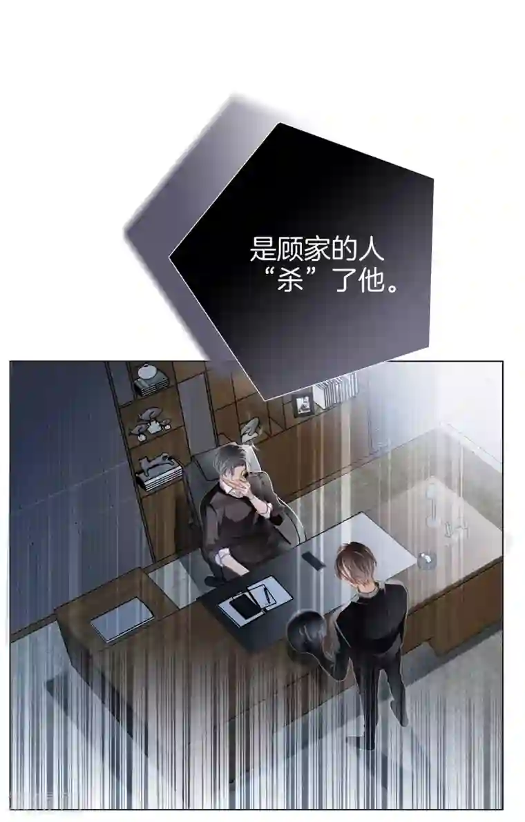 1st Kiss第20话 相信我，留在我身边