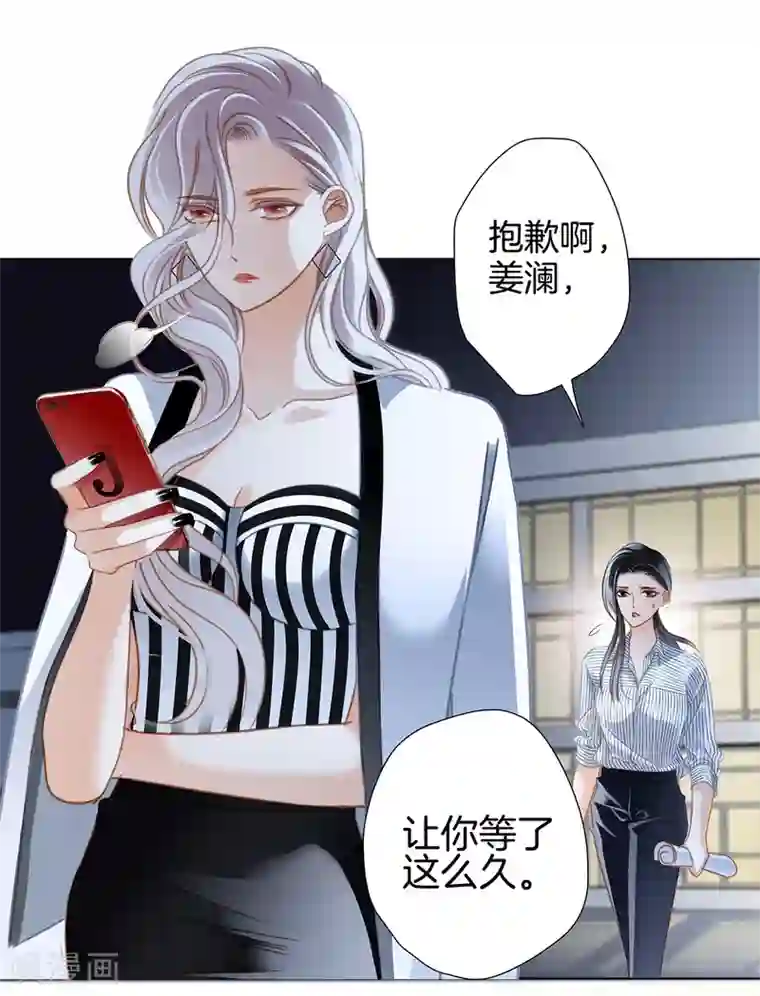 1st Kiss第20话 相信我，留在我身边